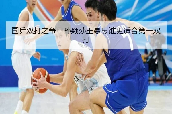 guo-ping-shuang-da-zhi-zheng-sun-ying-sha-wang-man-yu-shui-geng-shi-he-di-yi-shuang-da-3-754.jpg